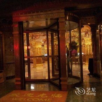 兰州安多香巴拉饭店酒店提供图片