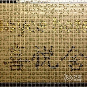 香港喜悦舍(家庭旅馆)酒店提供图片