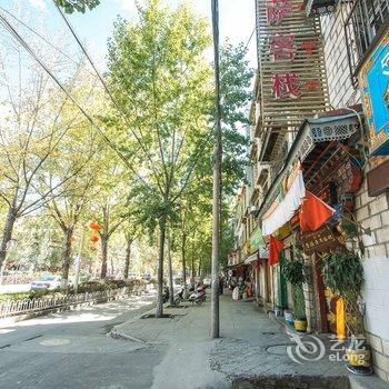 拉萨鲁萨青年客栈酒店提供图片