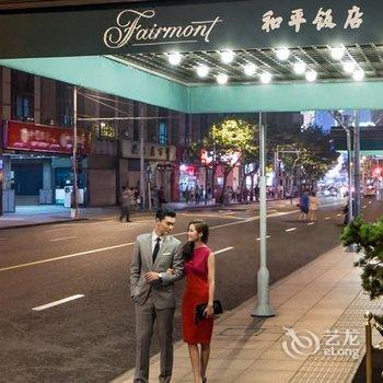 上海和平饭店酒店提供图片