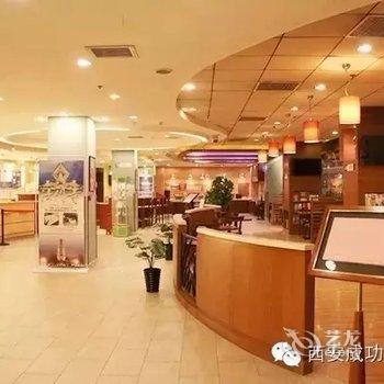 西安成功国际酒店酒店提供图片