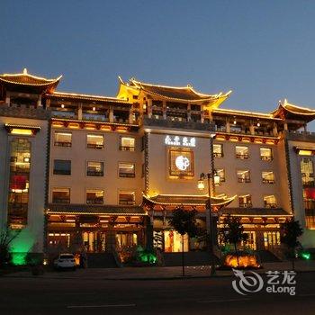 腾冲永子弈园酒店酒店提供图片