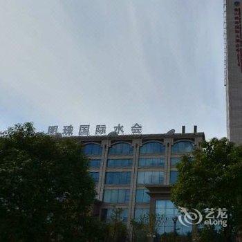 扬州明珠国际大酒店酒店提供图片