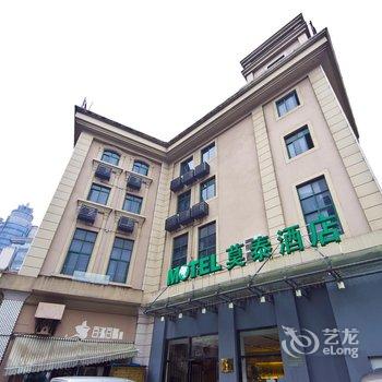 如家莫泰(温州欧洲城店)酒店提供图片