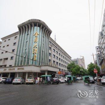 绍兴金昌大酒店酒店提供图片