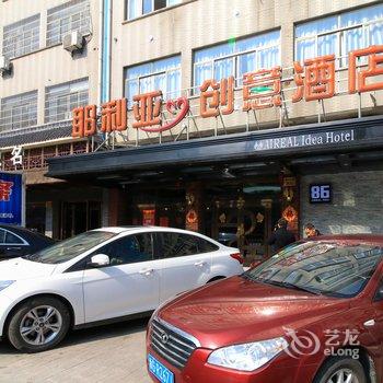 义乌耶利亚宾馆酒店提供图片