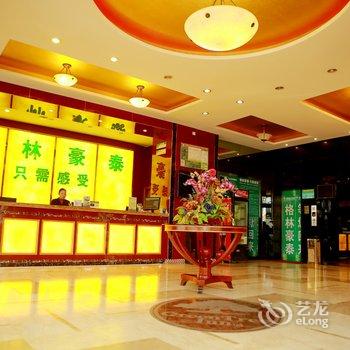 格林联盟(湖州南浔古镇店)酒店提供图片