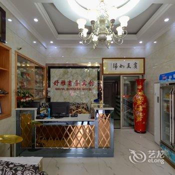 九江瑞昌舒雅商务宾馆（一部）酒店提供图片