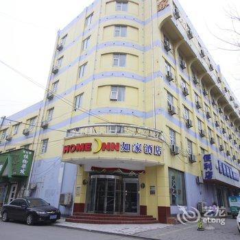 如家快捷酒店(商丘神火大道长江路市政府店)酒店提供图片