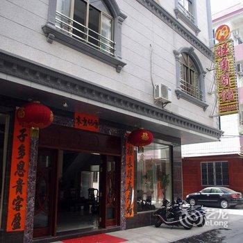 阳江闸坡旺角宾馆酒店提供图片