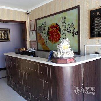 湟源泰和宾馆（西宁）酒店提供图片