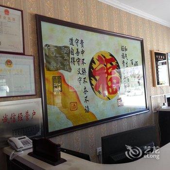 湟源泰和宾馆（西宁）酒店提供图片