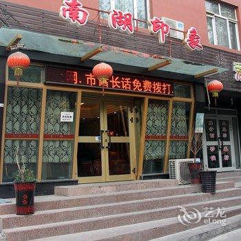 ��³ľ���Ϻ�ӡ���ݱ��ݾƵ��ṩͼƬ