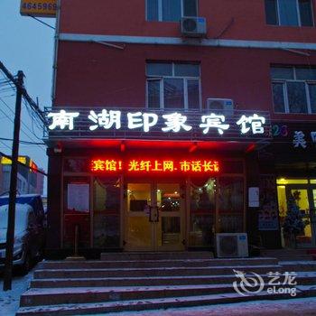 ��³ľ���Ϻ�ӡ���ݱ��ݾƵ��ṩͼƬ