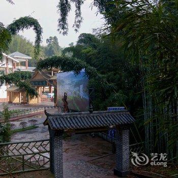 宜宾蜀南竹海逸林泉庄酒店酒店提供图片