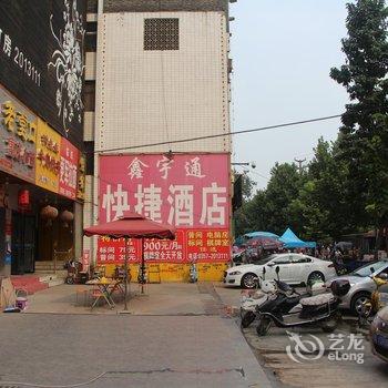 百舒快捷酒店(临汾花果城店)酒店提供图片