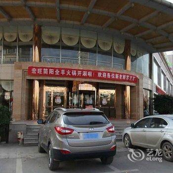 吉安宏泰国际酒店酒店提供图片