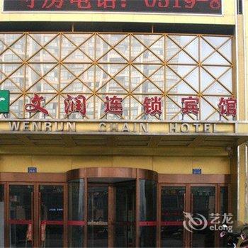 常州蔓俪天精品酒店酒店提供图片