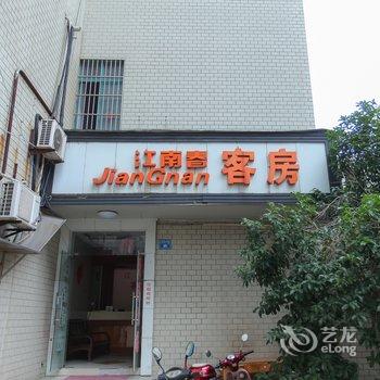 无锡江南春客房酒店提供图片