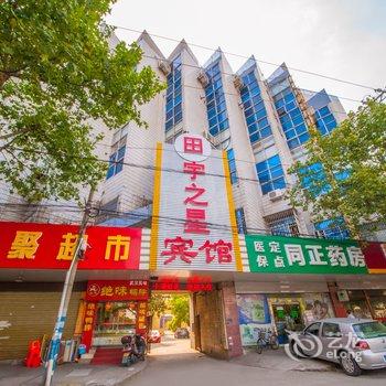 南通扬子宾馆酒店提供图片