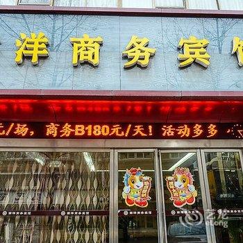 江阴南洋商务宾馆酒店提供图片