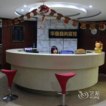 丹阳华庭商务宾馆酒店提供图片
