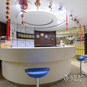 丹阳华庭商务宾馆酒店提供图片