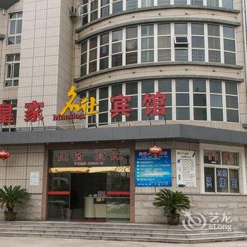 张家港皇家名仕休闲会所酒店酒店提供图片