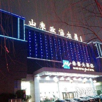 山东政协大厦维景大酒店酒店提供图片