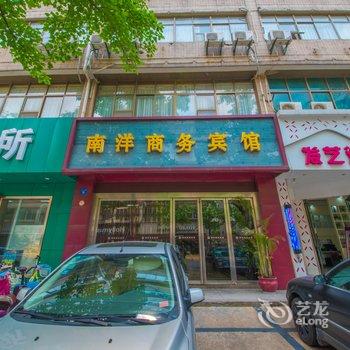 江阴南洋商务宾馆酒店提供图片