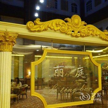 上海中福大酒店酒店提供图片