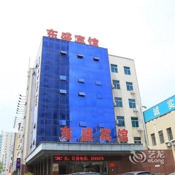 锦州东盛宾馆酒店提供图片