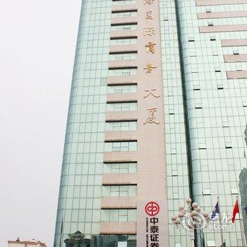 威海国际商务大厦(刘公岛风景名胜区旅游码头店)酒店提供图片