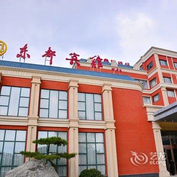 泰安市东都宾馆酒店提供图片