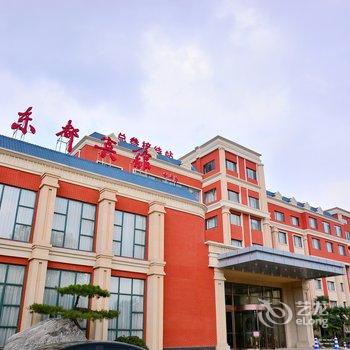 泰安市东都宾馆酒店提供图片