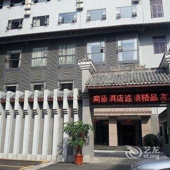 宜昌庭院深深文化主题酒店酒店提供图片