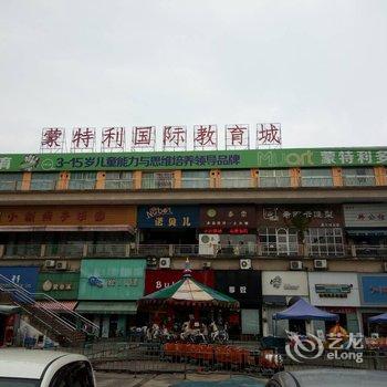 清远森公馆连锁概念酒店(体育馆店)酒店提供图片