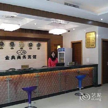 清远清新金典商务宾馆酒店提供图片