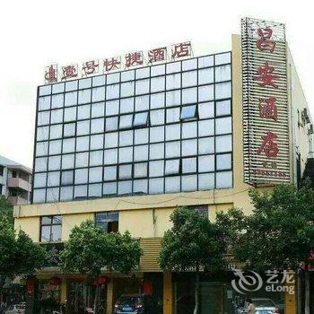 中山三乡昌安酒店酒店提供图片