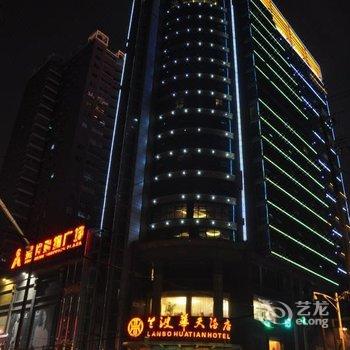 沅陵兰波华天酒店酒店提供图片