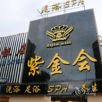 宁波饭店酒店提供图片