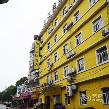 如家快捷酒店(宁波城隍庙月湖店)酒店提供图片