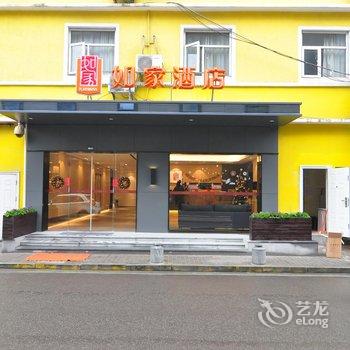 如家快捷酒店(宁波城隍庙月湖店)酒店提供图片