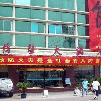 诸暨大酒店酒店提供图片