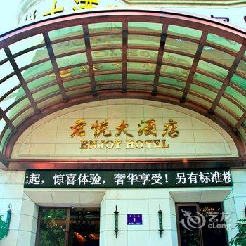 福建君悦大酒店(福州)酒店提供图片