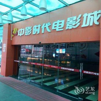 清远森公馆连锁概念酒店(体育馆店)酒店提供图片