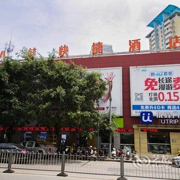 优程八桂酒店(南宁万达分店)酒店提供图片