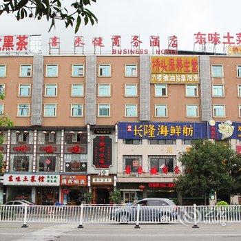 南宁喜来健商务酒店酒店提供图片