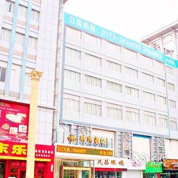 北海帝莱酒店酒店提供图片