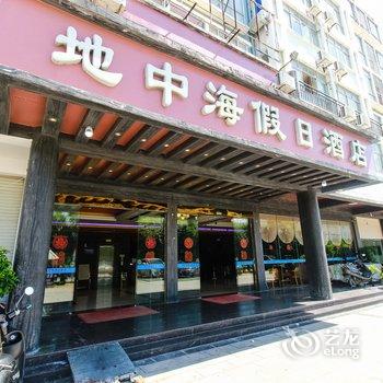 北海地中海假日酒店酒店提供图片